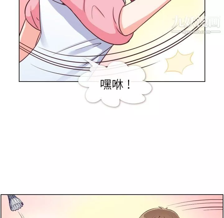 鄭主任為何這樣第90話