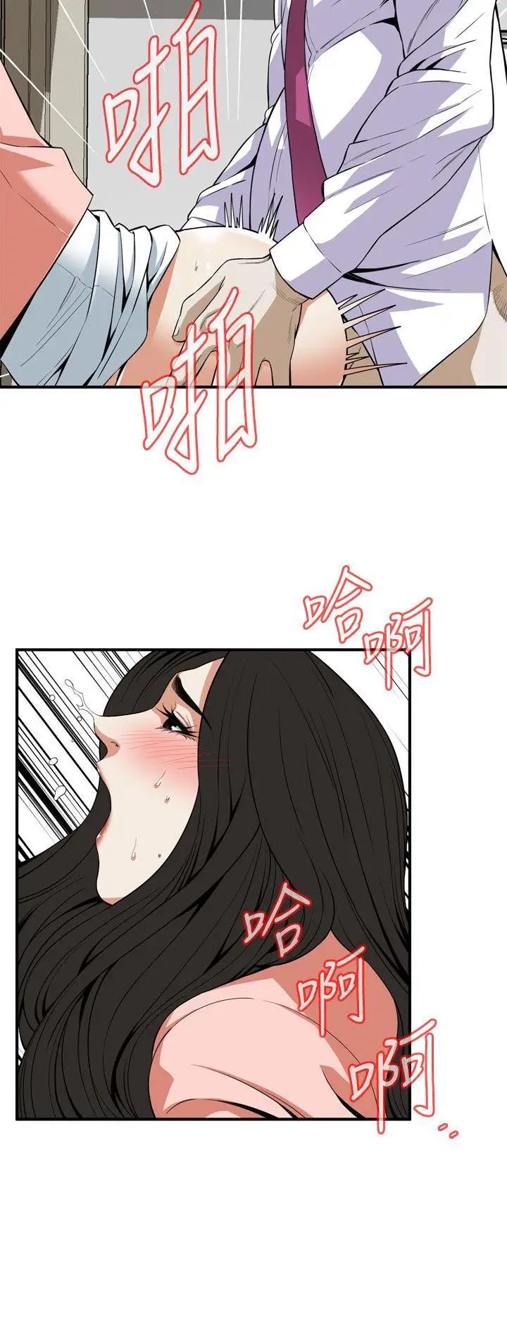 偷窥第124话-<第3季>家里只有我跟妳