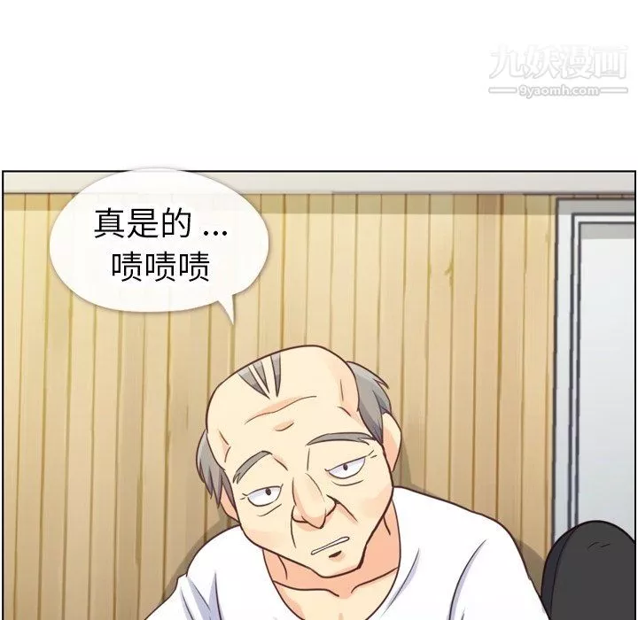 郑主任为何这样-第90话 - 图片 24
