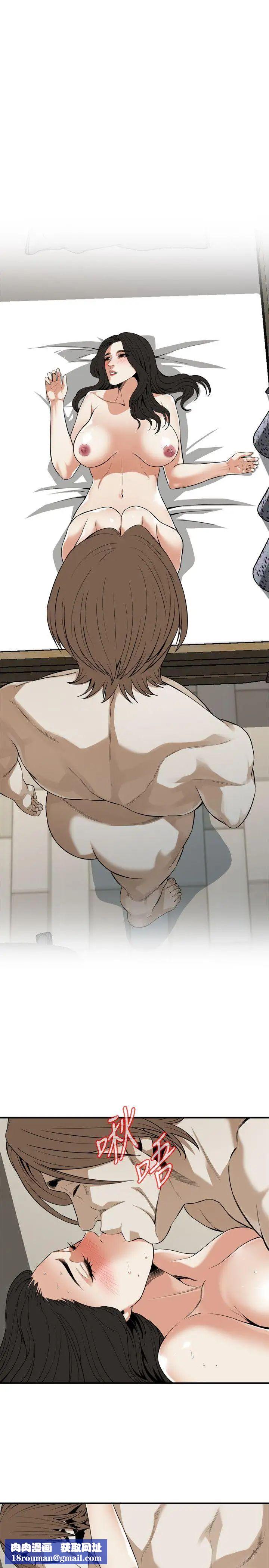 偷窥第124话-<第3季>家里只有我跟妳