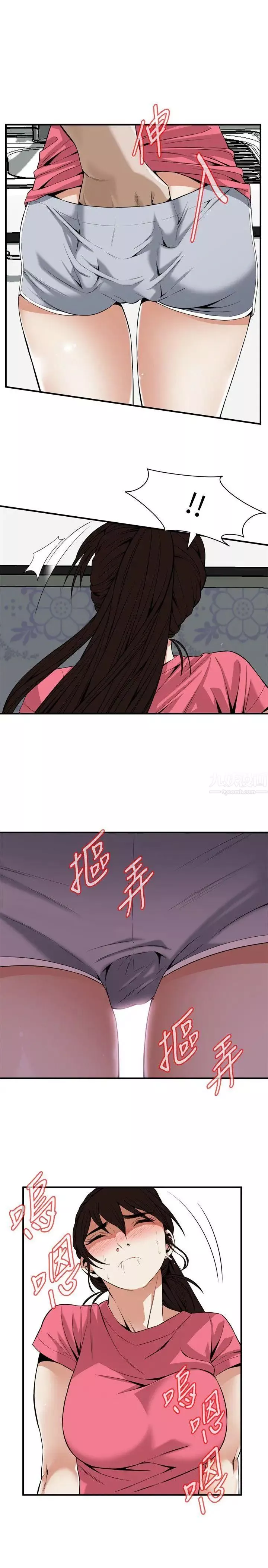 偷窺第124話-<第3季>家裡只有我跟妳