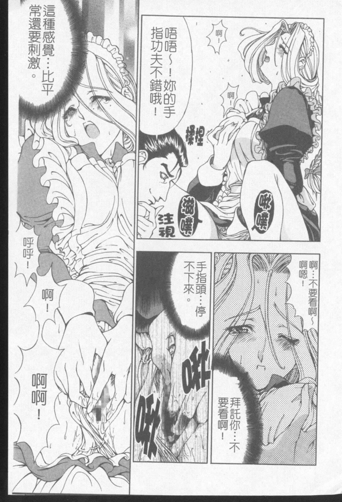 [瀬奈陽太郎]ジョーカー[瀬奈陽太郎]ジョーカー