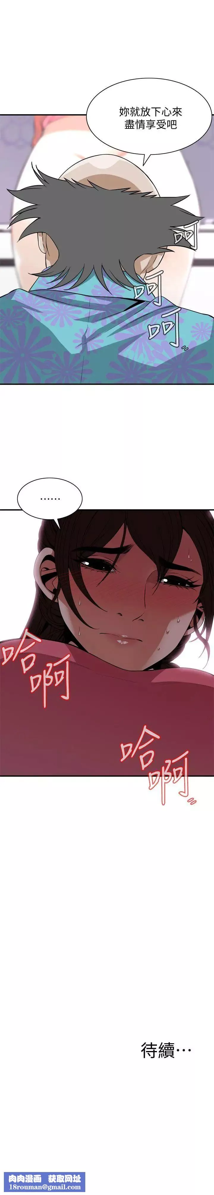 偷窺第124話-<第3季>家裡只有我跟妳