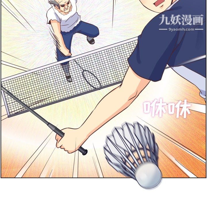 郑主任为何这样第90话