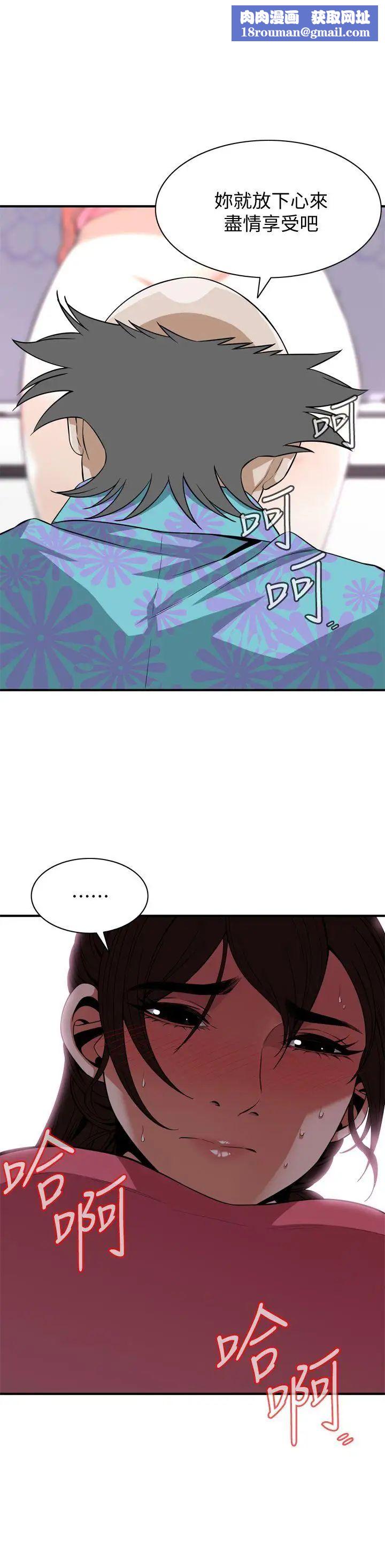 偷窥第125话-<第3季>忠于本能的身体