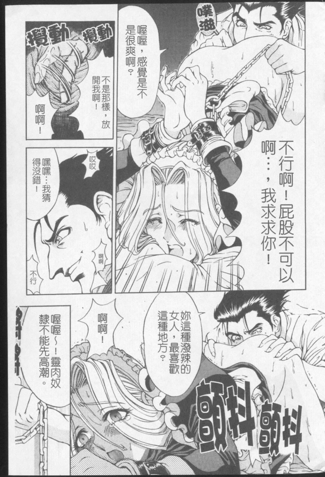 [瀬奈阳太郎]ジョーカー[瀬奈阳太郎]ジョーカー