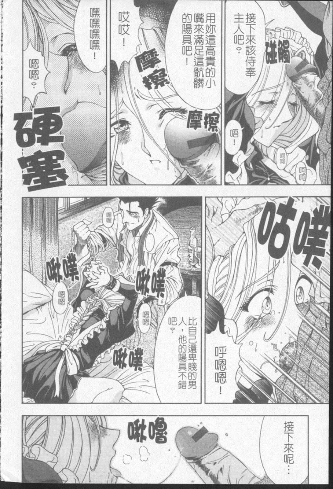 [瀬奈阳太郎]ジョーカー[瀬奈阳太郎]ジョーカー