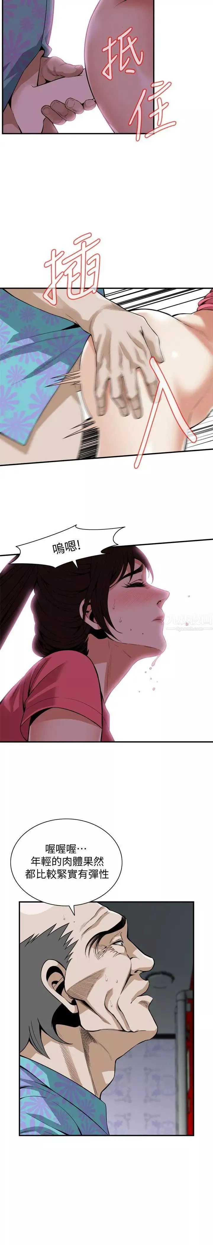 偷窥-第125话-<第3季>忠于本能的身体 - 图片 6