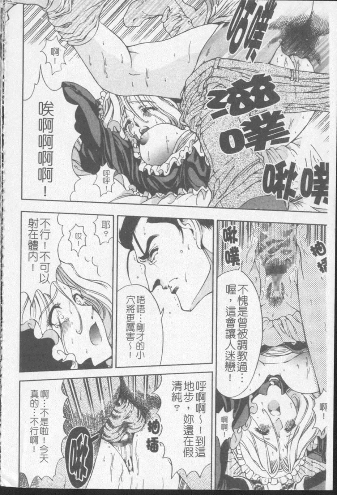 [瀬奈陽太郎]ジョーカー[瀬奈陽太郎]ジョーカー