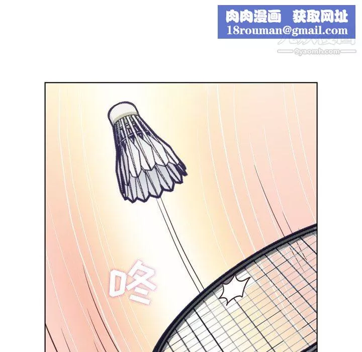 鄭主任為何這樣第90話