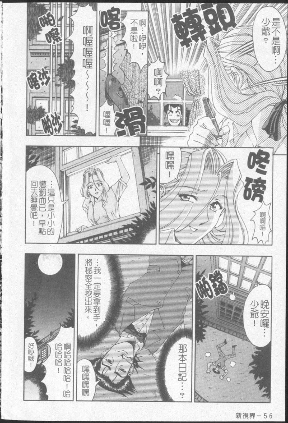 [瀬奈阳太郎]ジョーカー[瀬奈阳太郎]ジョーカー