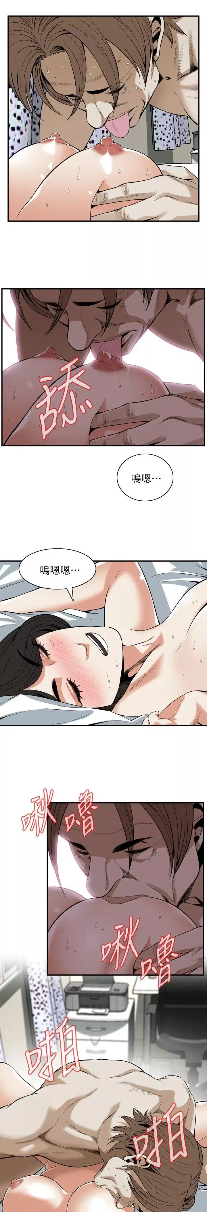 偷窥-第125话-<第3季>忠于本能的身体 - 图片 15