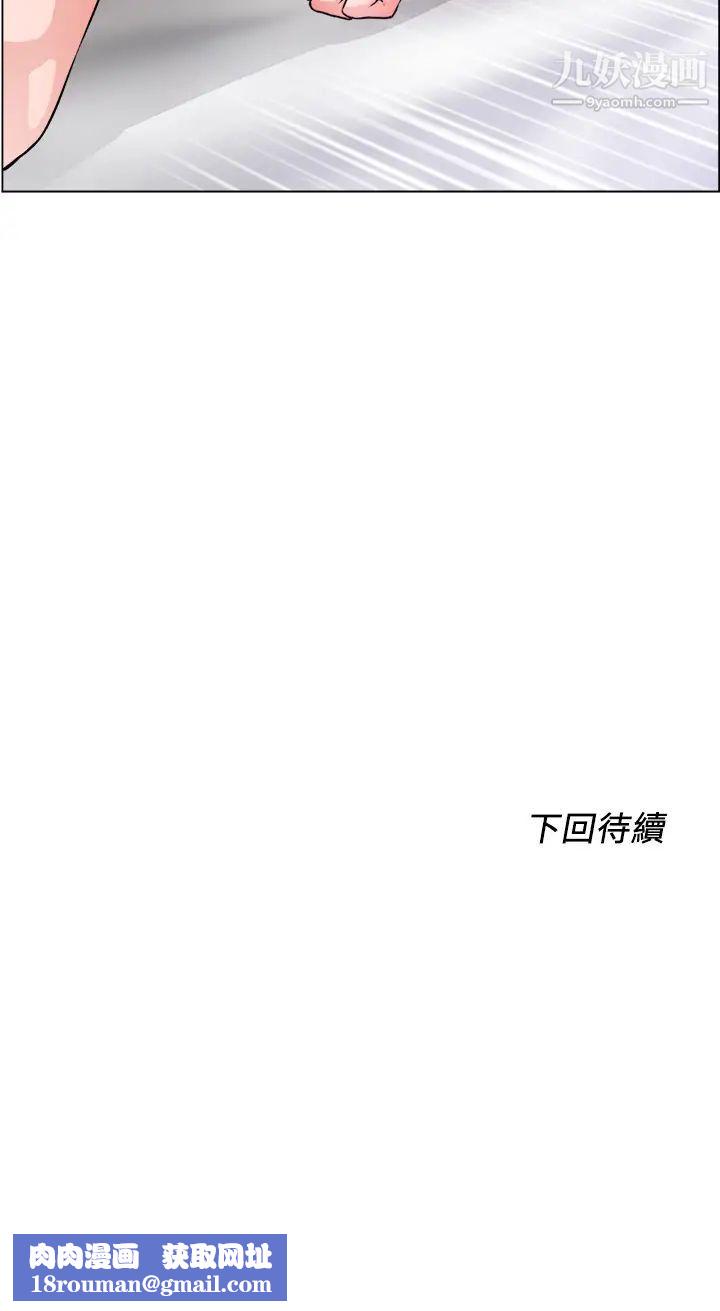 诚征粗工第28话-换我来让妳舒服