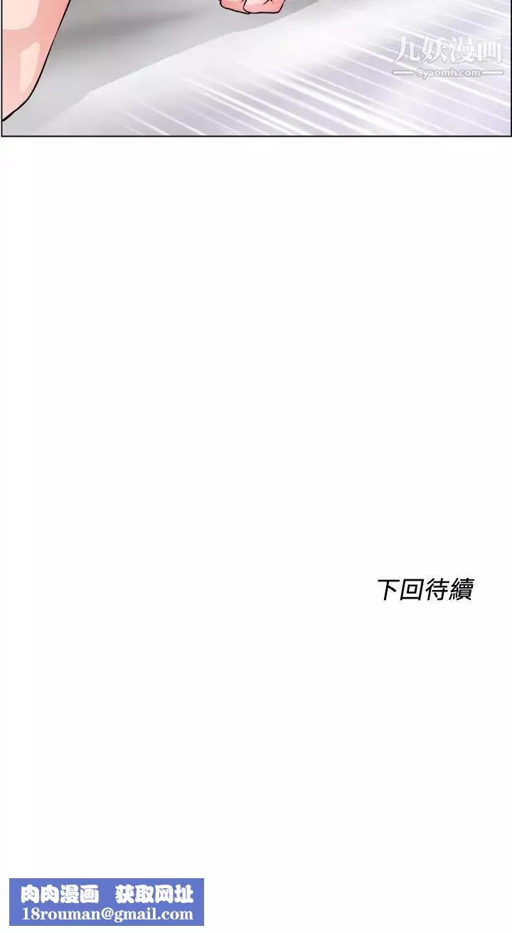 诚征粗工-第28话-换我来让妳舒服 - 图片 32