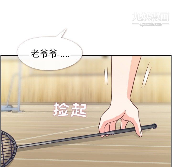 郑主任为何这样第90话