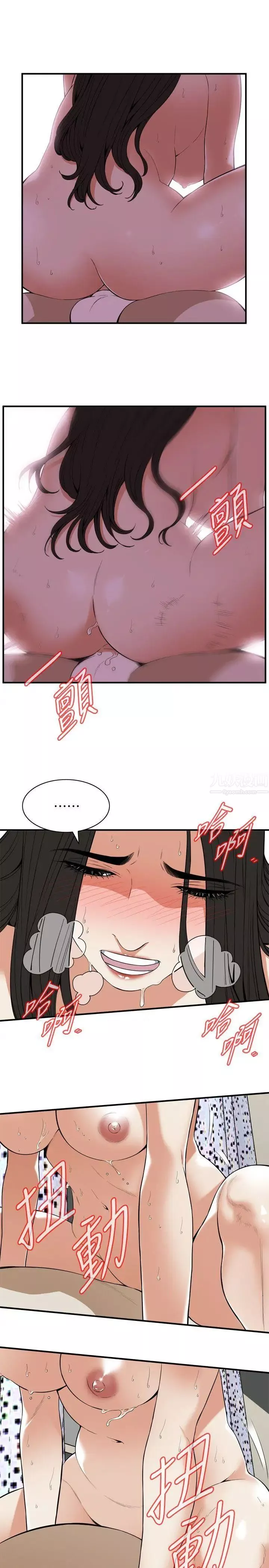 偷窺第126話-<第3季>熙愛，妳在裡面嗎?