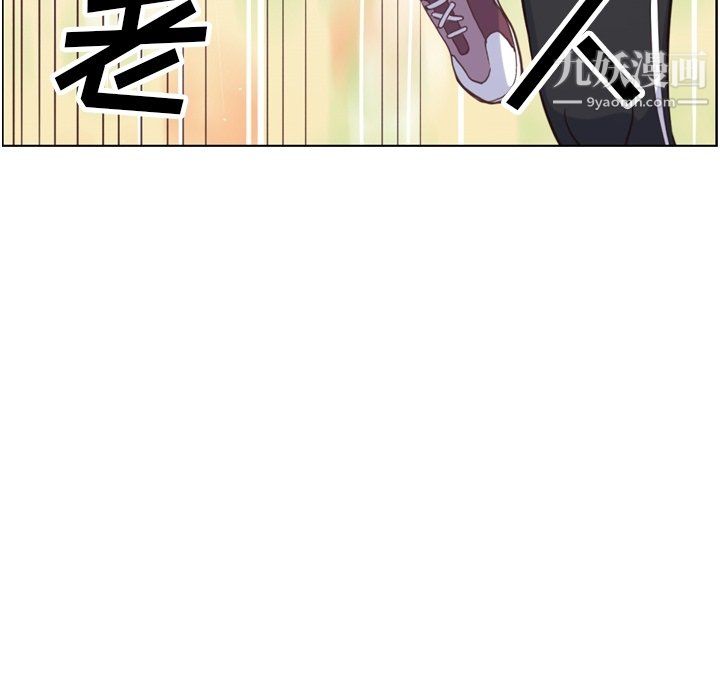 郑主任为何这样第90话