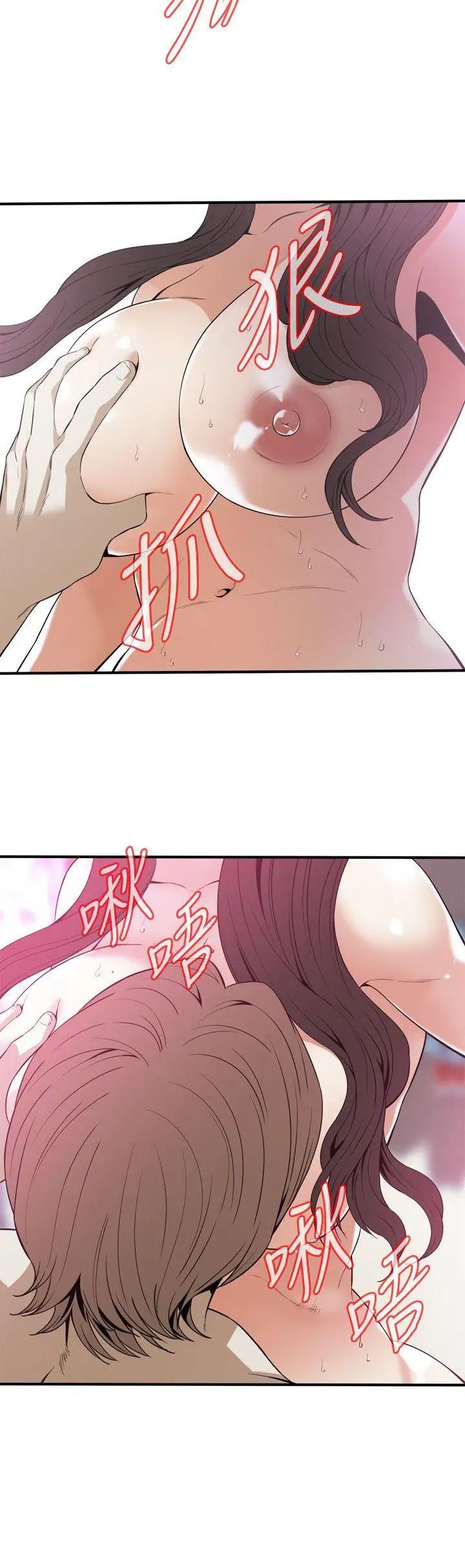 偷窥第126话-<第3季>熙爱，妳在里面吗?