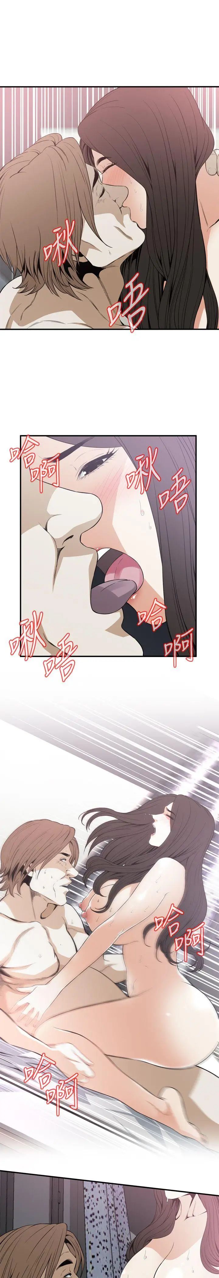 偷窥第126话-<第3季>熙爱,妳在里面吗?