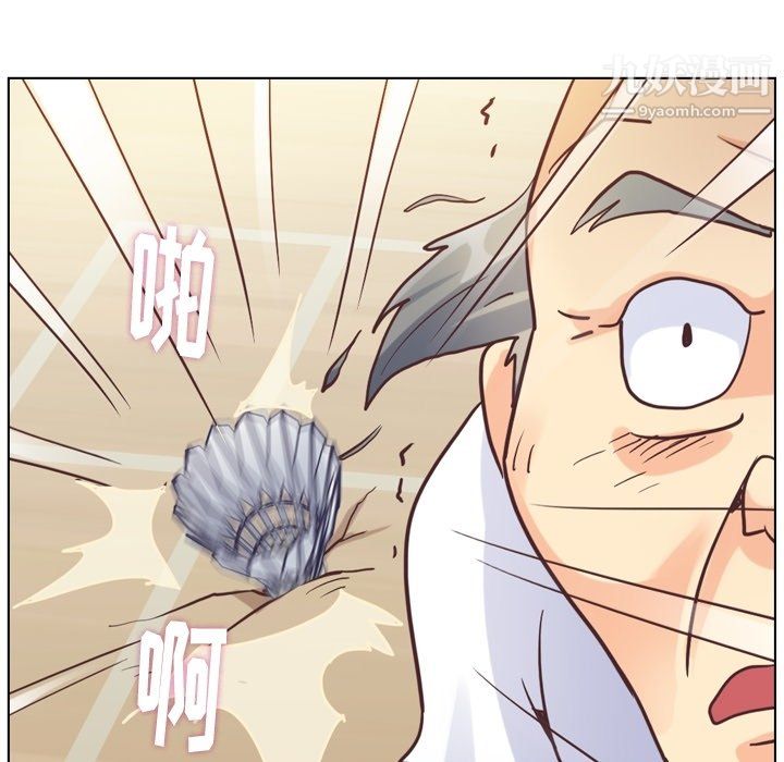 郑主任为何这样第90话