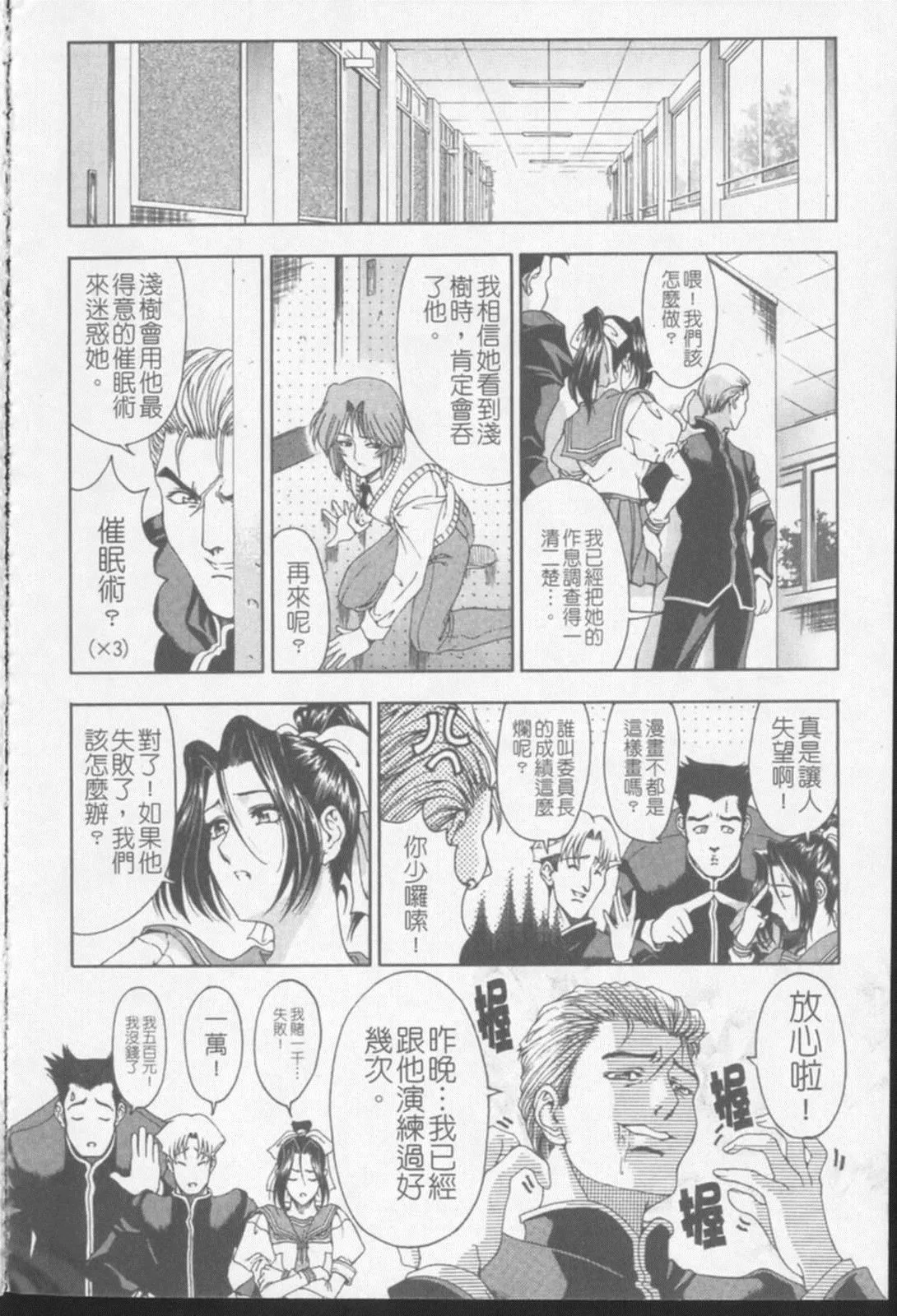 [瀬奈陽太郎]ジョーカー[瀬奈陽太郎]ジョーカー