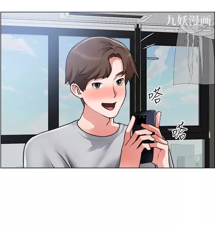 诚征粗工-第29话-主任的秘密玩具 - 图片 26