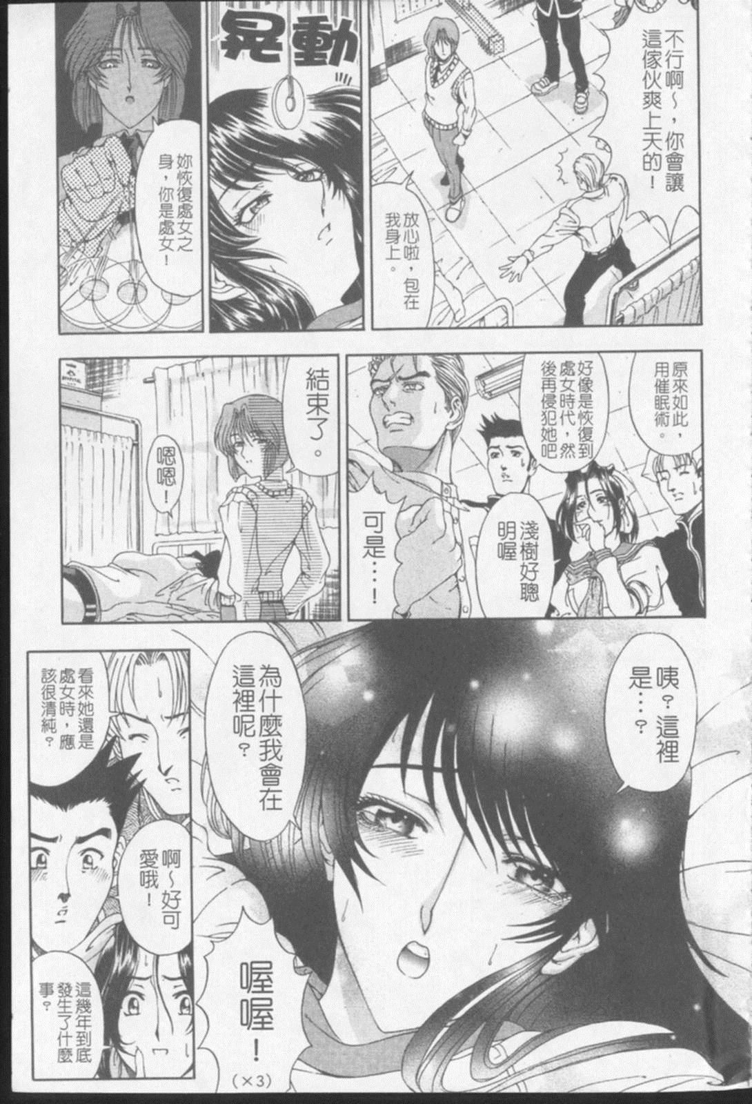 [瀬奈陽太郎]ジョーカー[瀬奈陽太郎]ジョーカー