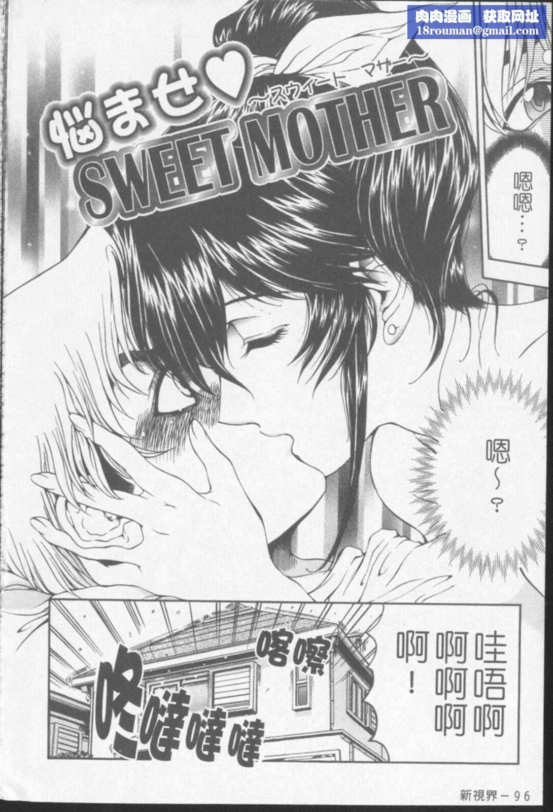 [瀬奈陽太郎]ジョーカー[瀬奈陽太郎]ジョーカー