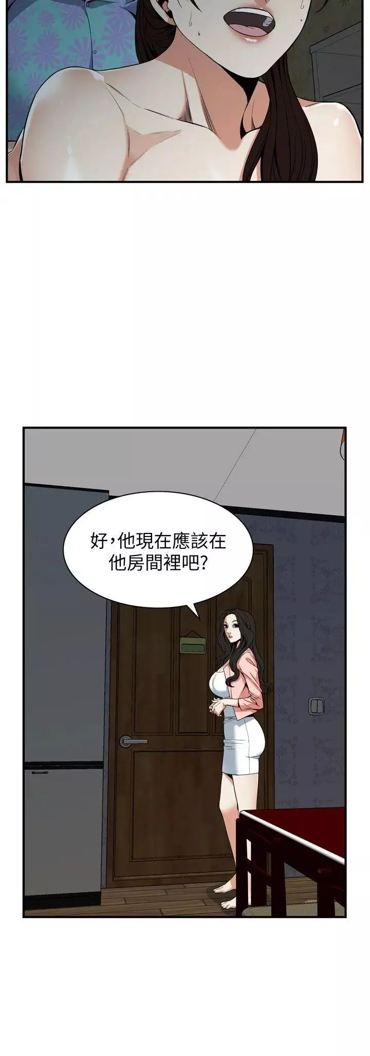 偷窥-第127话-<第3季>慾望无穷的公公 - 图片 5