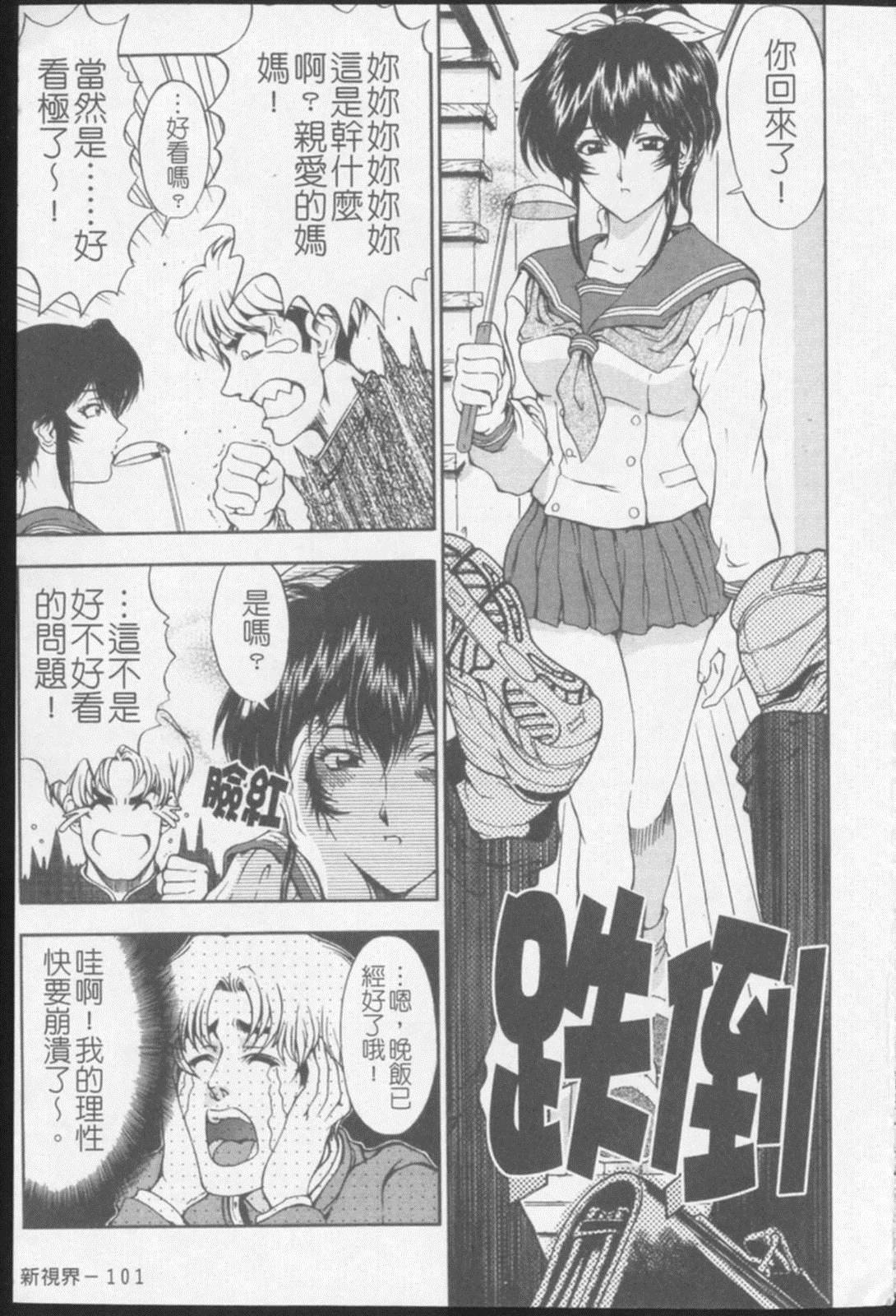 [瀬奈阳太郎]ジョーカー[瀬奈阳太郎]ジョーカー