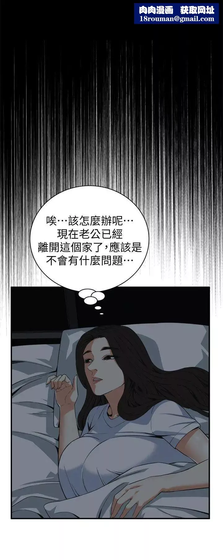 偷窥-第127话-<第3季>慾望无穷的公公 - 图片 14