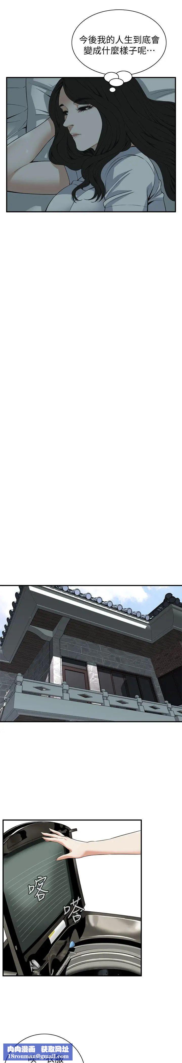 偷窥第127话-<第3季>慾望无穷的公公