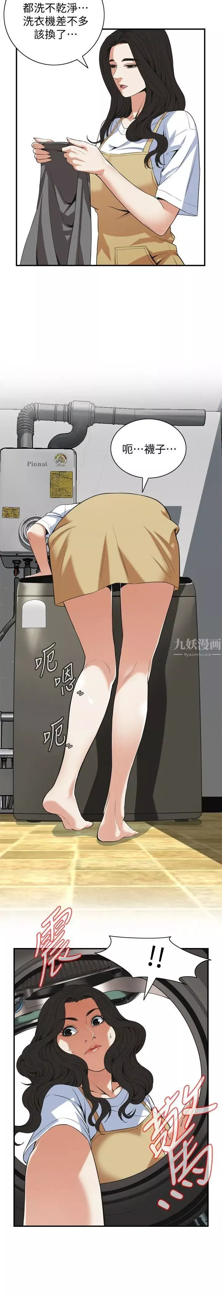 偷窺第127話-<第3季>慾望無窮的公公
