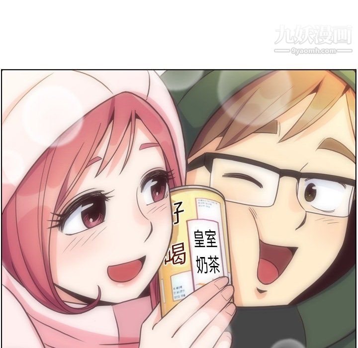 郑主任为何这样第91话