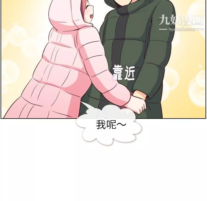 郑主任为何这样-第91话 - 图片 35