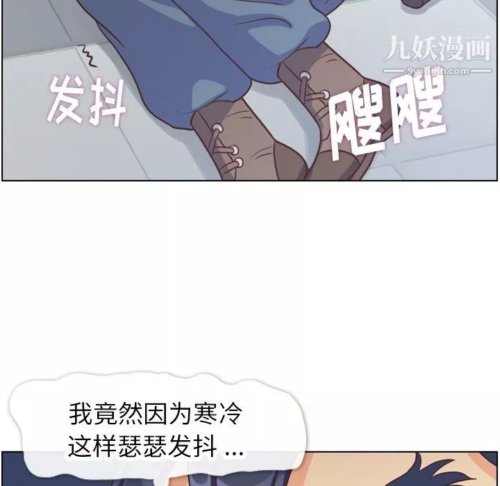郑主任为何这样-第91话 - 图片 41