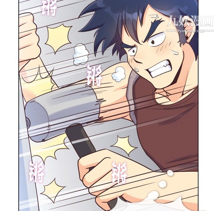 鄭主任為何這樣第91話