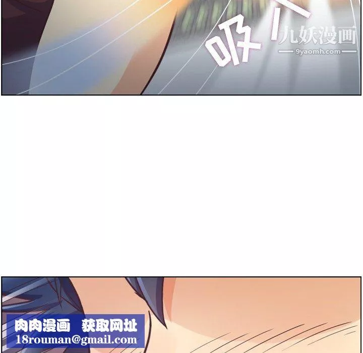 郑主任为何这样-第91话 - 图片 52