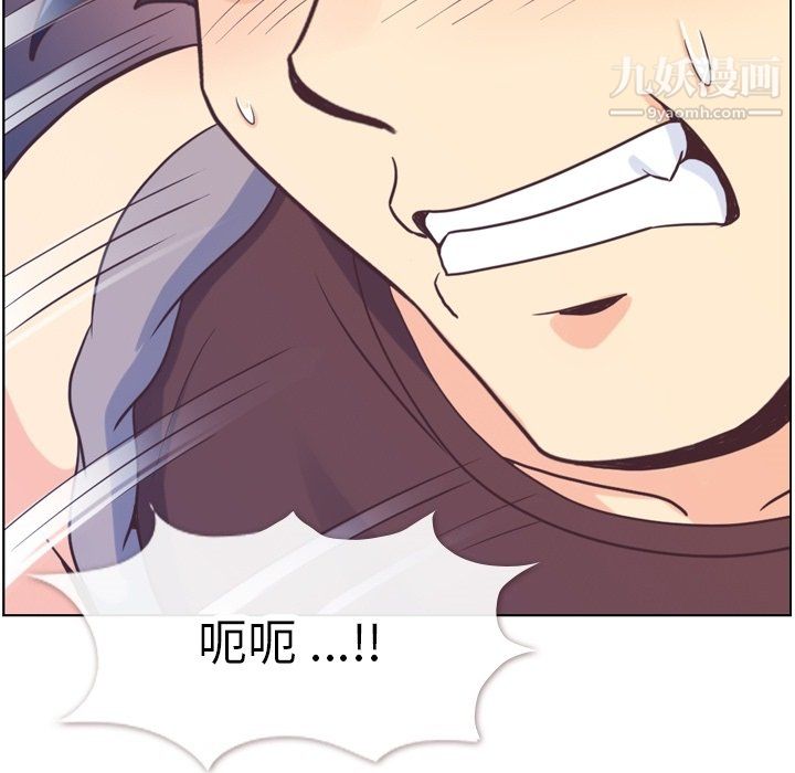 郑主任为何这样第91话