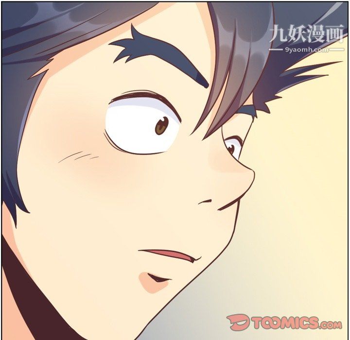 郑主任为何这样第91话