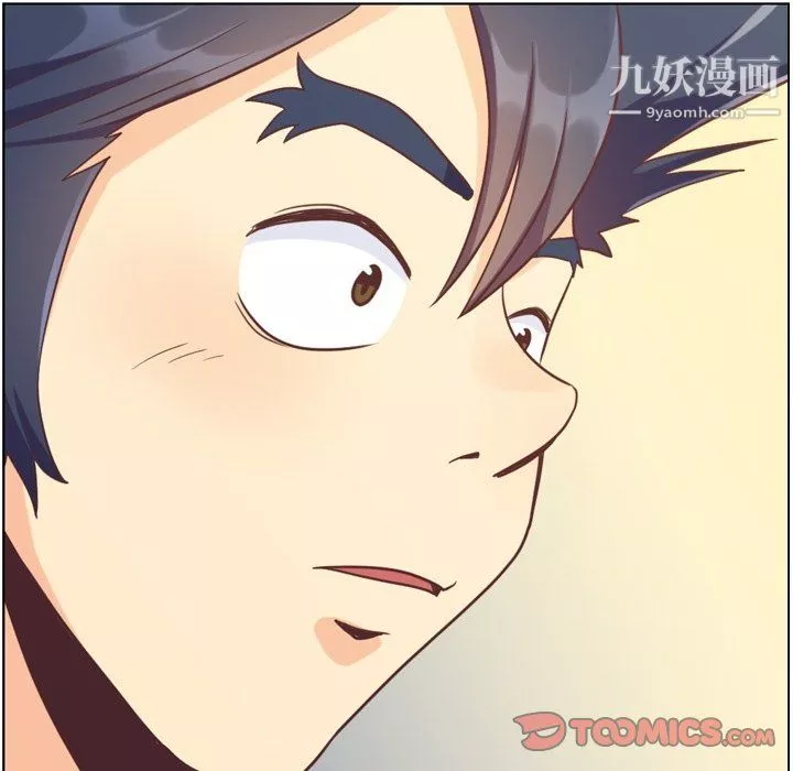 鄭主任為何這樣第91話