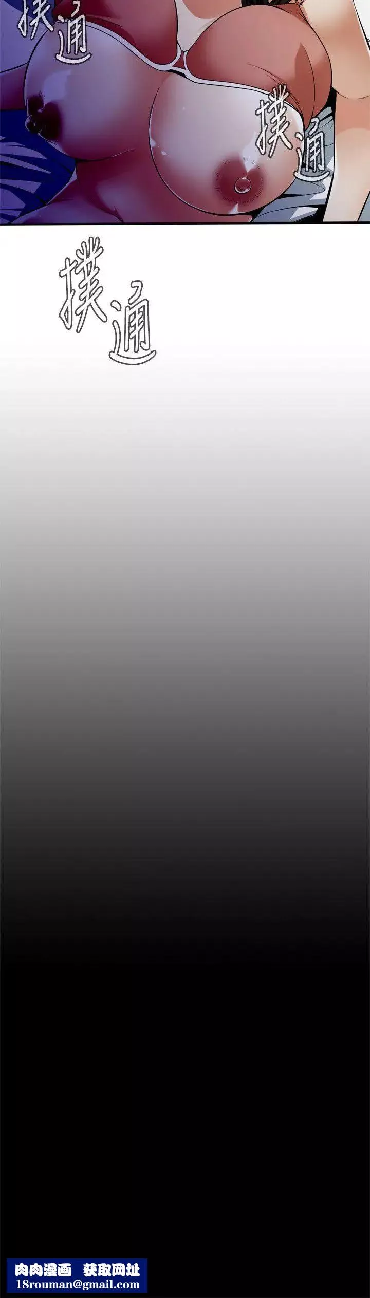 偷窺第128話-<第3季>誠赫不為人知的秘密