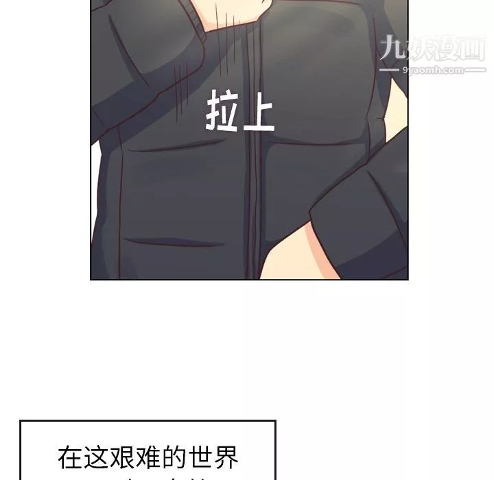 郑主任为何这样-第91话 - 图片 66