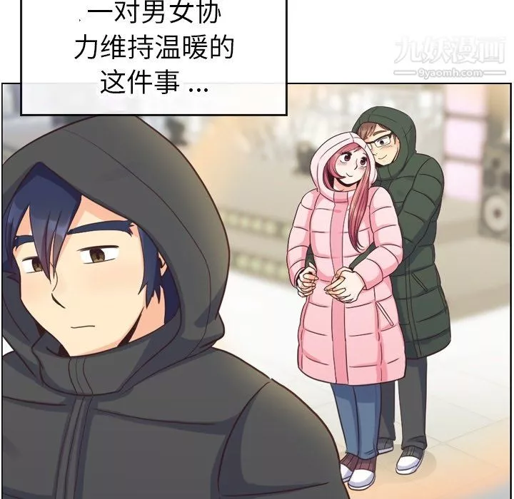 郑主任为何这样-第91话 - 图片 67