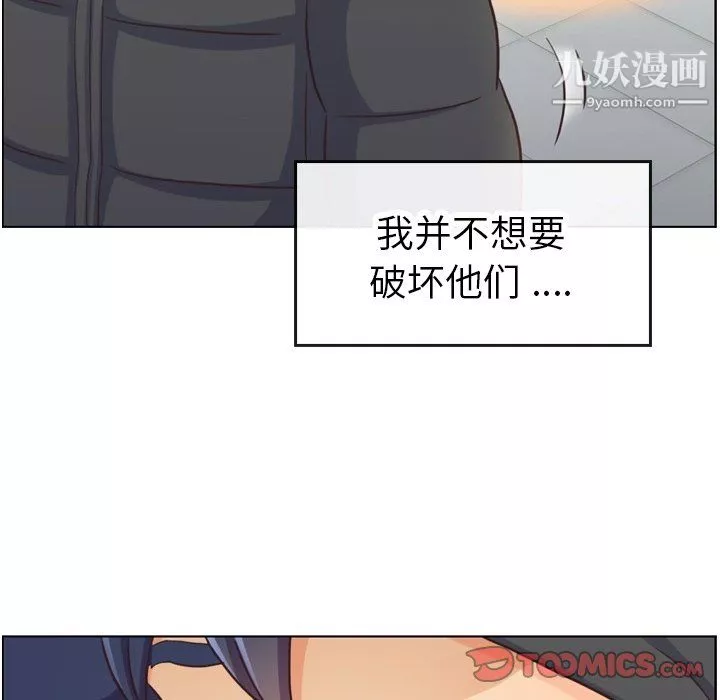 郑主任为何这样-第91话 - 图片 68