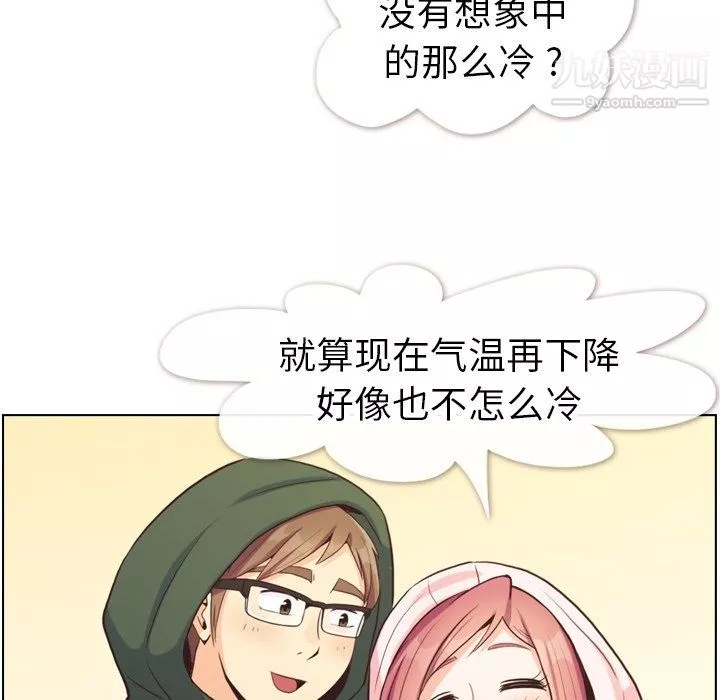 鄭主任為何這樣第91話
