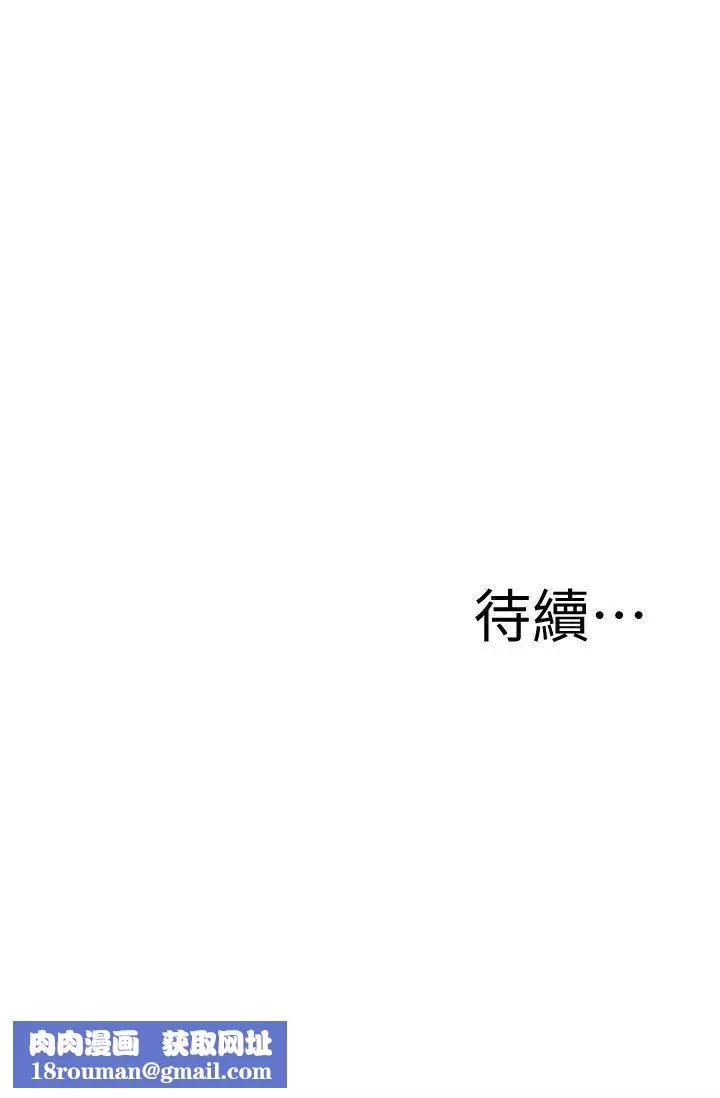 偷窺第128話-<第3季>誠赫不為人知的秘密