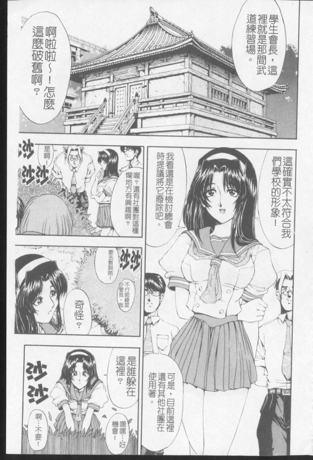 [瀬奈陽太郎]ジョーカー[瀬奈陽太郎]ジョーカー