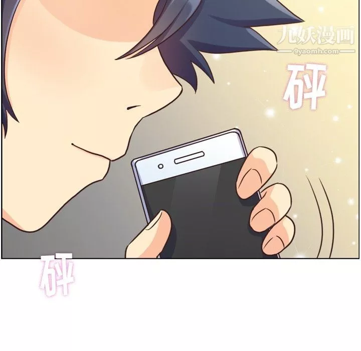 郑主任为何这样-第91话 - 图片 88