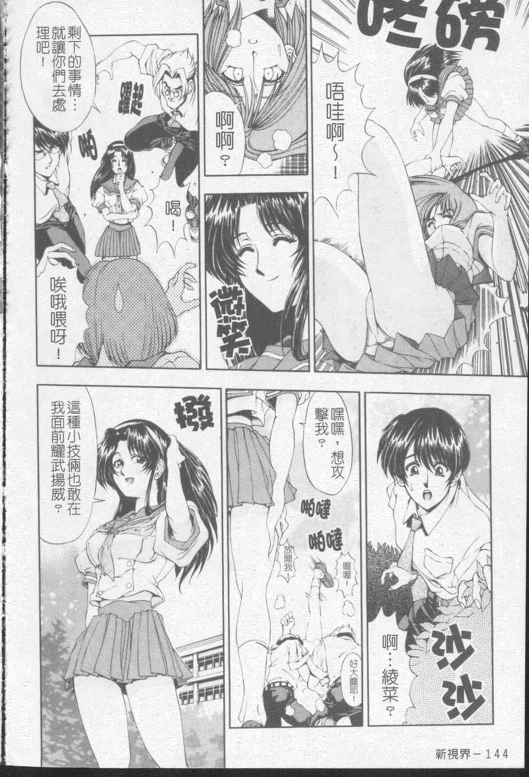 [瀬奈阳太郎]ジョーカー[瀬奈阳太郎]ジョーカー